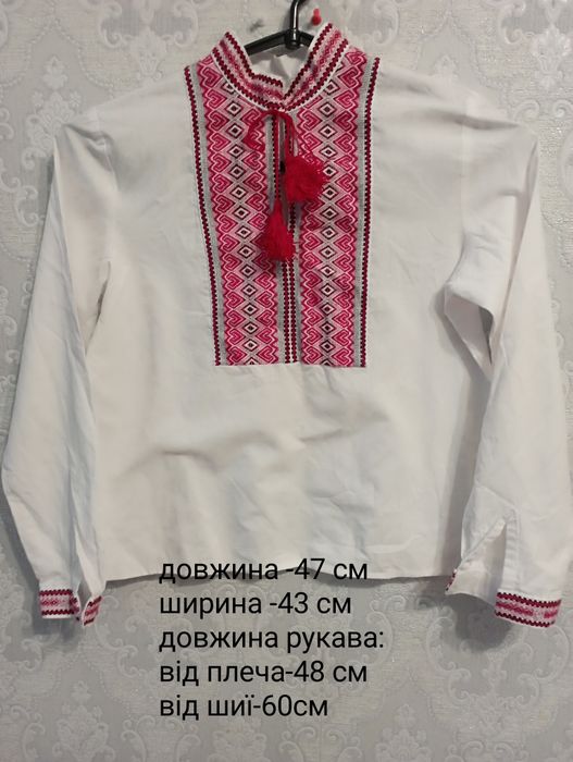 Вишиванки для хлопчика