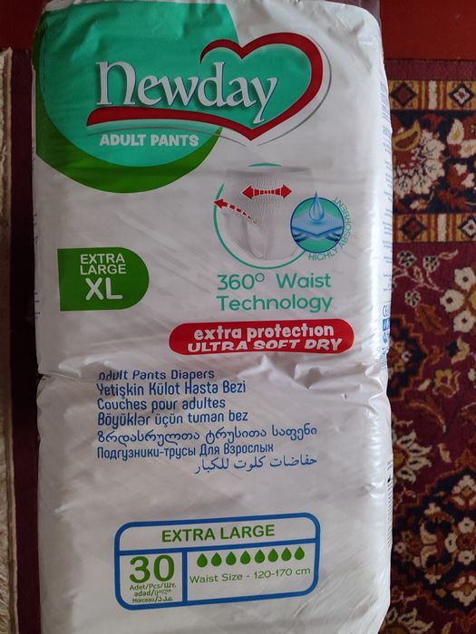 Подгузники-трусы для взрослых