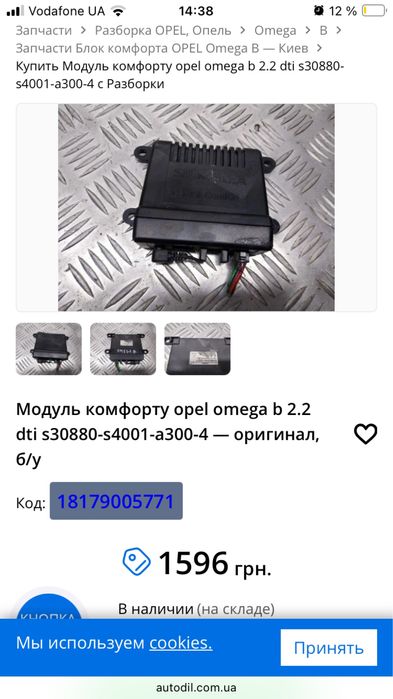 Комплект громкой связи Siemens Car Kit Comfort (E-Box)