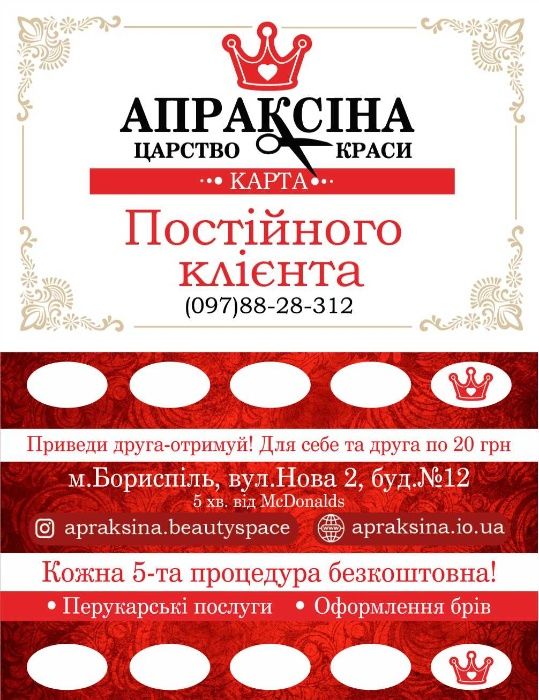 Парикмахерські послуги,Омбре,балаяж,Блондуваня,Шатуш,Меліруваня волося