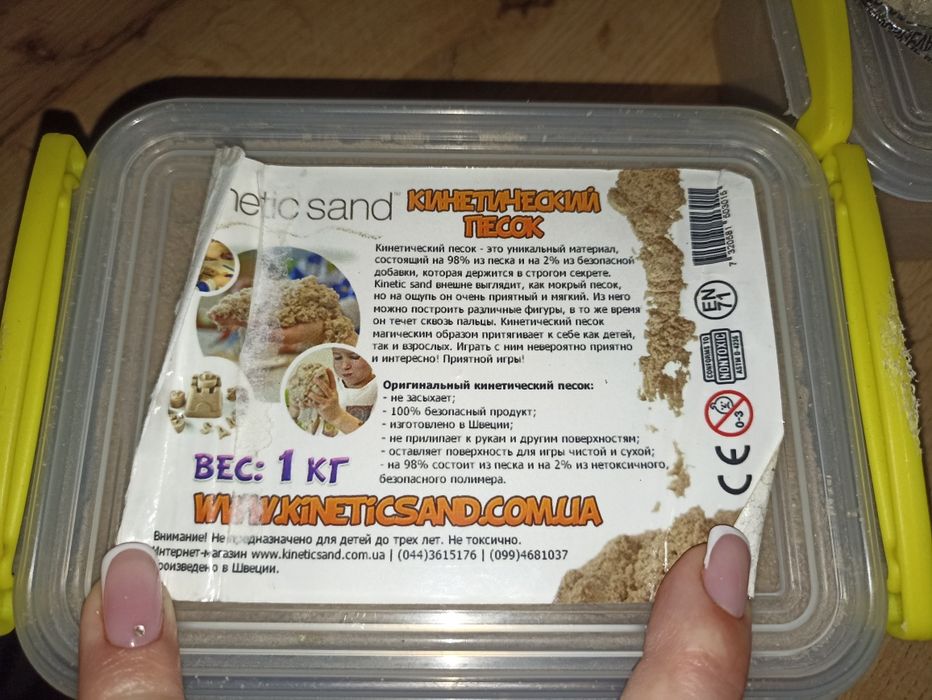 Кінетичний пісок kinetiksand (Швейцарія)