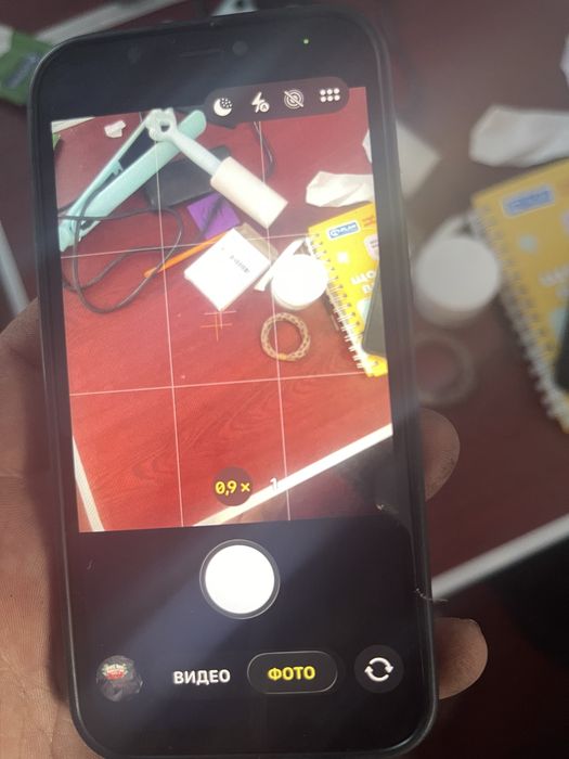 Iphone 12 mini.