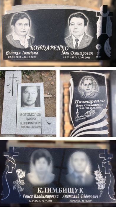 Вироби з граніту, пам’ятники. Гранітні пам’ятники, вази,