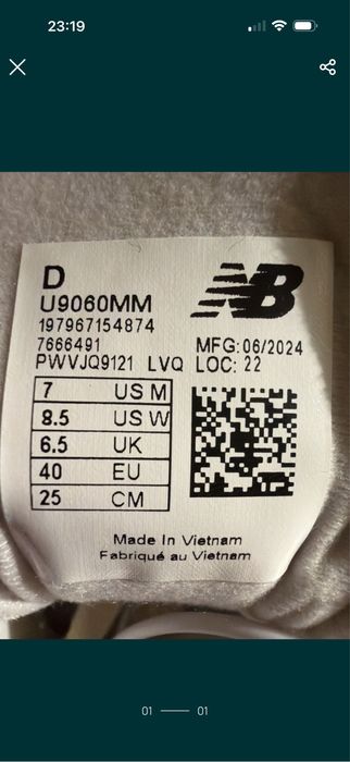 Кроссовки New Balance 9060 в светло-бежевом/cream оттенке 36,37,39 размер