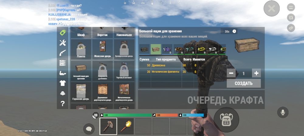 возможен обмен на акаунт другой