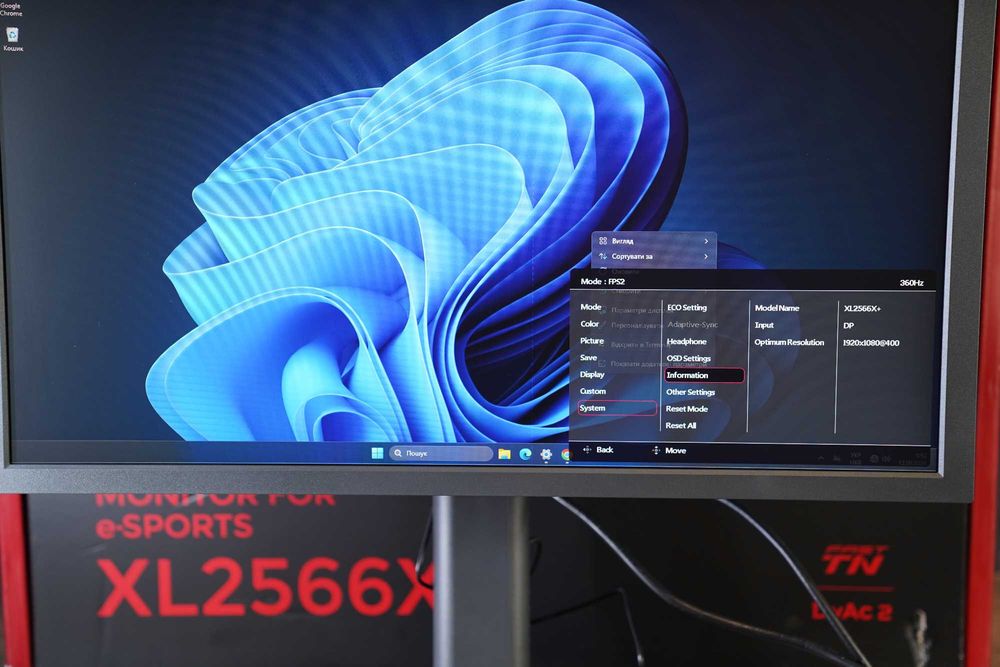Монитор Zowie XL2566X+ 1 шт. NEW! Дефект.