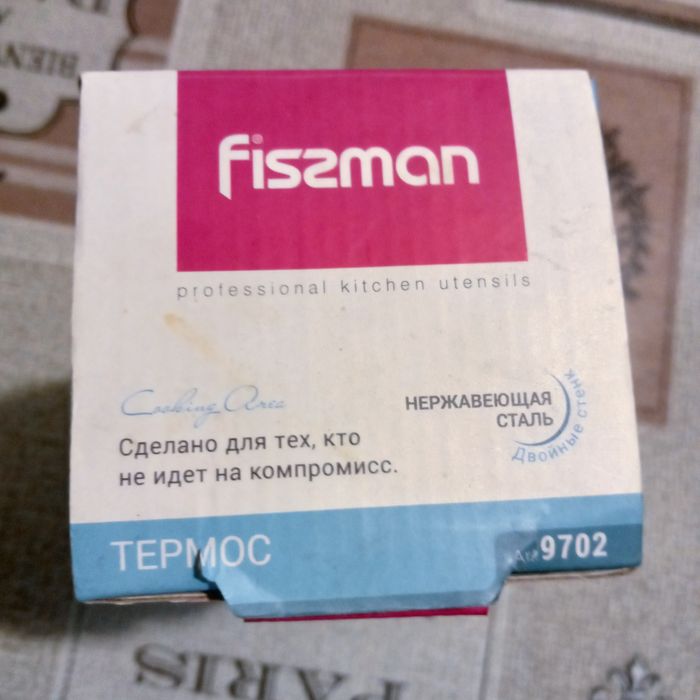 Термоса ,термокружка , колба соковыжималка Mammonlex на стакан сока.