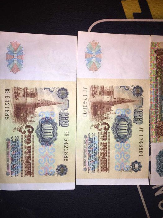 Антикваріатні гроші СССР