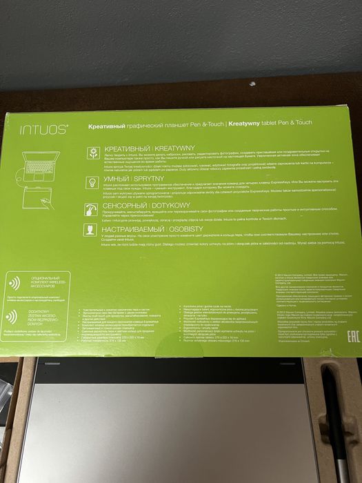 tablet graficzny Wacom