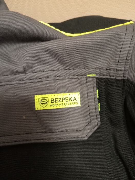 Спецодяг рабочий