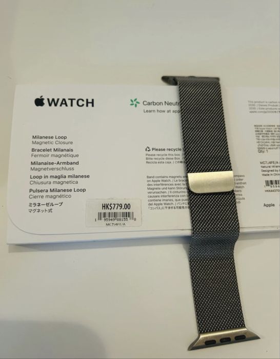 Apple Watch Series 10 46mm Alumínio + Pulseira Milanese Loop