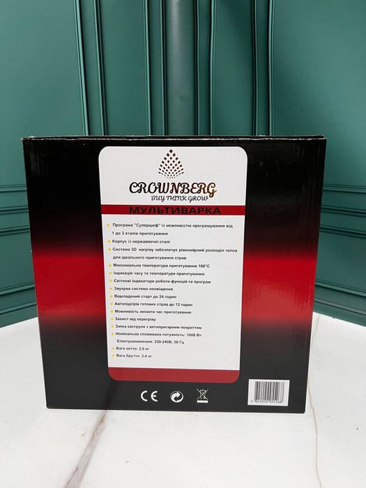 Мультиварка Пароварка Crownberg CB-5526 1000Вт 30 програм 5л