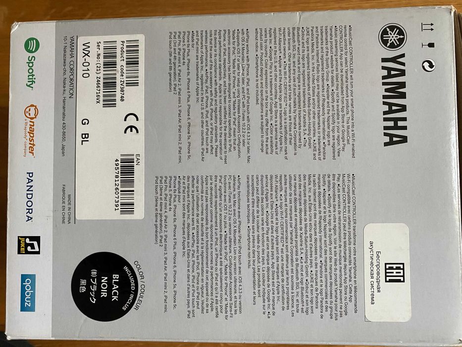 Coluna Yamaha WX-010