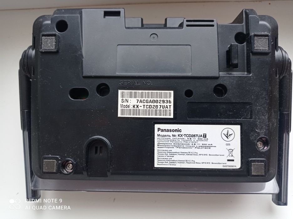 Радиотелефон Panasonic KX-TCD287UA