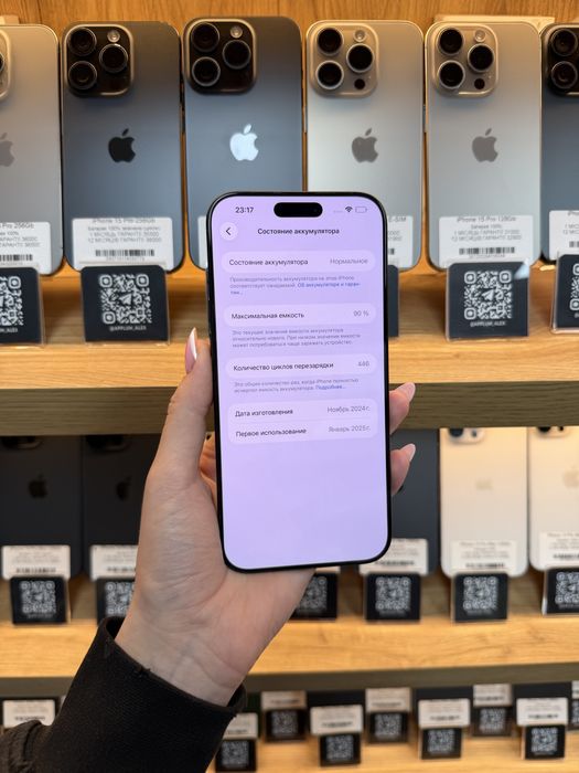 iPhone 16 Pro Max 256Gb 90% Батарея | Гарантія