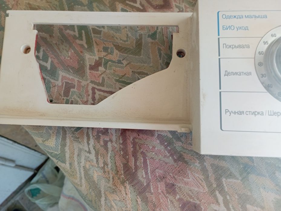 Приборная панель управления