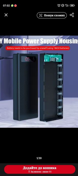 Плитка плита газовая туристическая