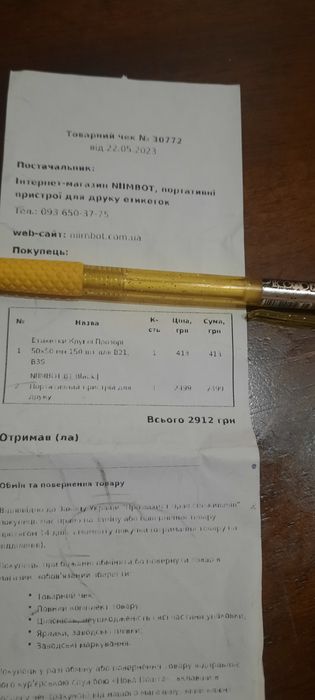 Мини принтер    для этикеток