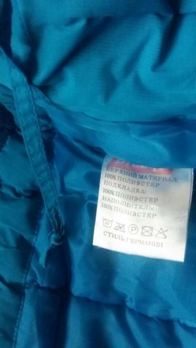 Зимний комбинезон