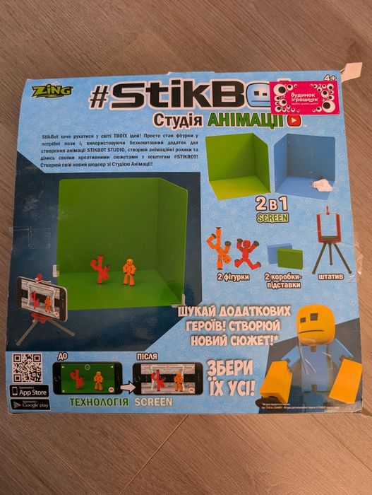 Ігровий набір для анімаційної творчості Stikbot Студія анімації