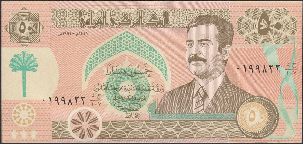 Irak 50 dinarów 1991 rok - Saddam Husajn - stan bankowy UNC