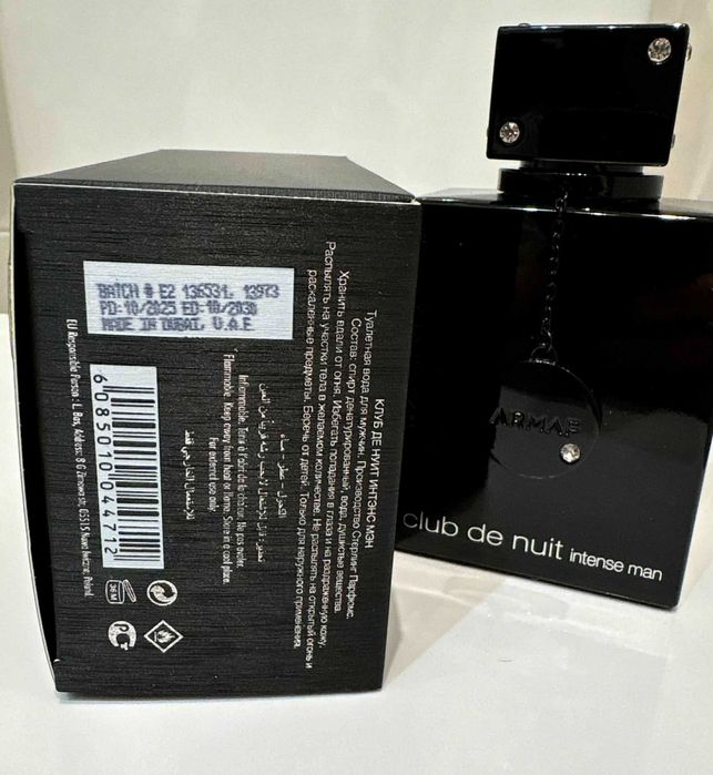 Armaf - Club de Nuit Intense Man (105 ml)