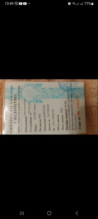 Продам комбай Нива!