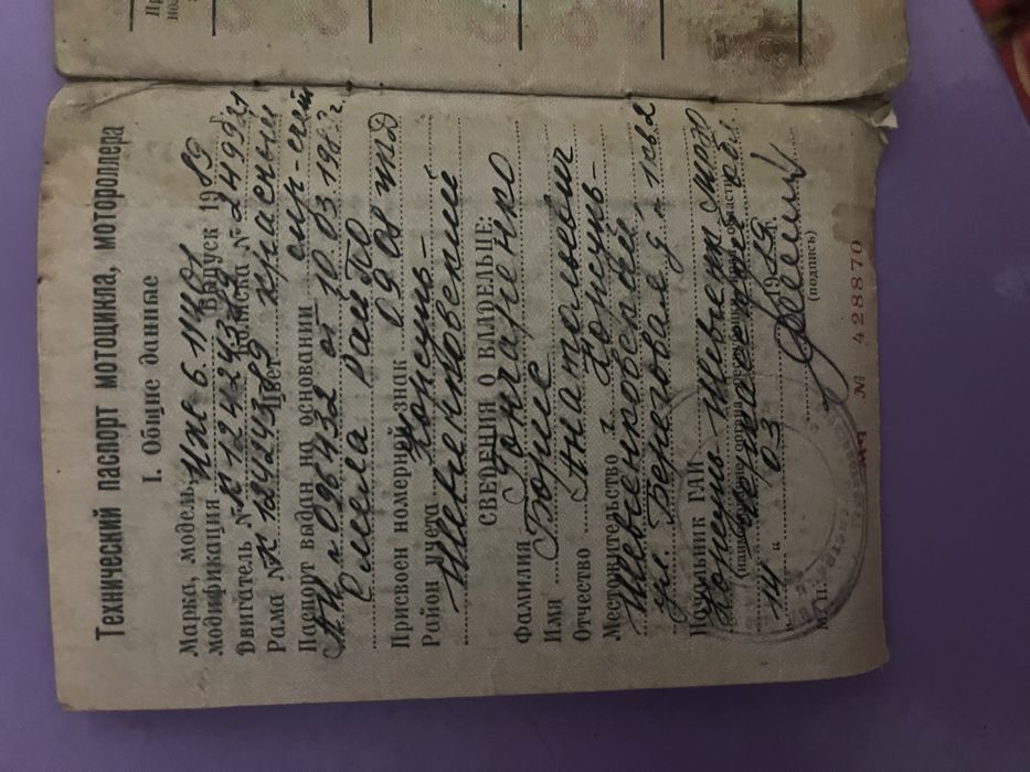 Продам иж планета 5