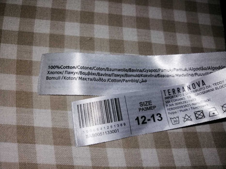 Hoodie Terra Nova 12-13 A (152-158 cm) NOVA