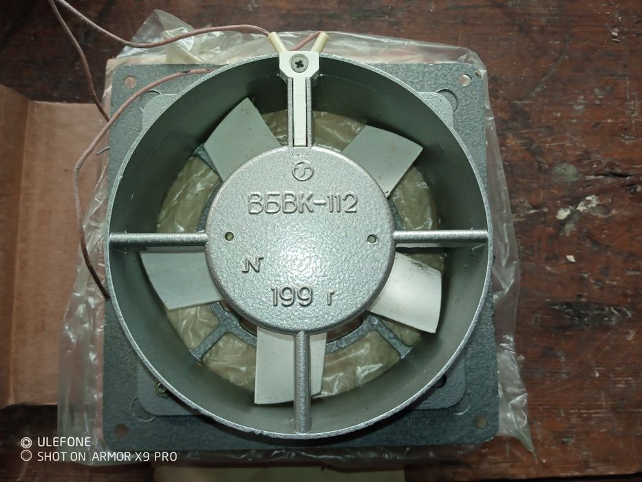 Stary, solidny wentylator, nieuzywany