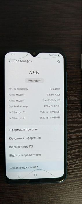 Продам Samsung Galaxy A30s 4/64