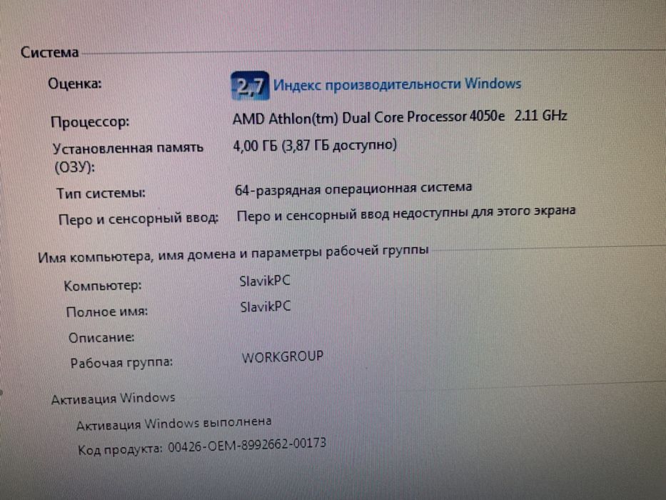 Системний блок з двоядерним Athlon Dual core 4050e, клавіатура, миша