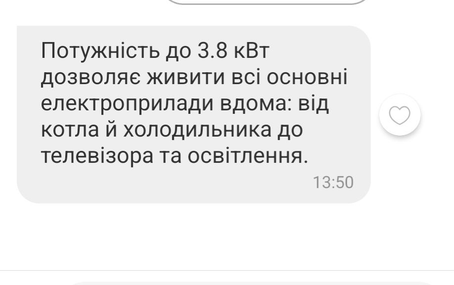 Генератор HONDA EP3800CX на бензині і газу