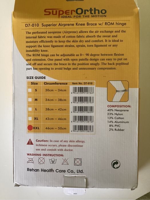 Ортез  для коленного сустава