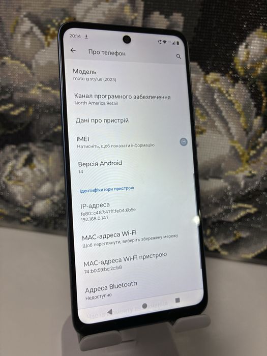 Motorolla Moto Stylus 2023 4/64