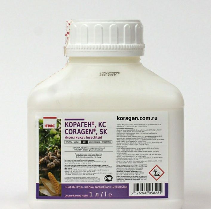 Агрохімія: гербіциди, ЗЗР, добрива — купити з доставкою по Україні