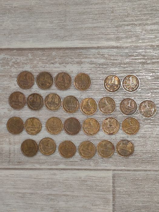 Радянська 1 копійка