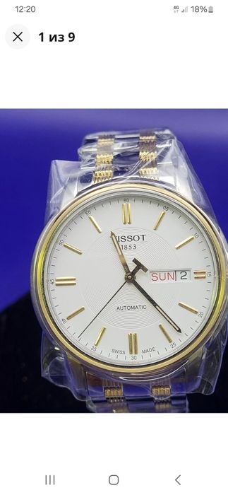 Чоловічий годинник Tissot T classic lll Automatic мужские