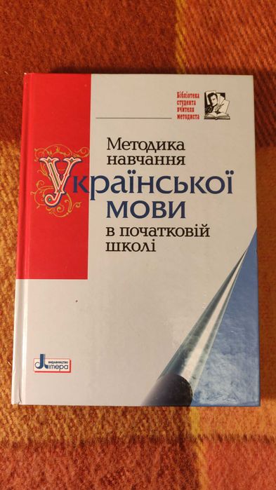 Підручники, посібники та довідники, видавництво "Ранок", "Літера"