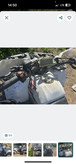 Квадрик 125 кубів
