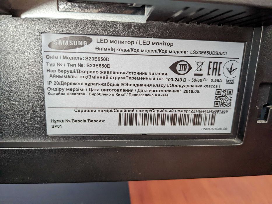 Монітор Samsung S23E650D