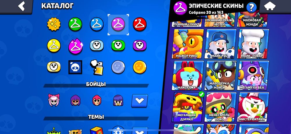 Обменяю аккаунт в бс на Голду(стандоф2)