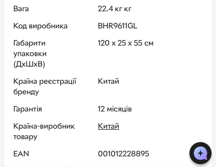 Самокат Xiaomi Electric Scooter 5 Pro