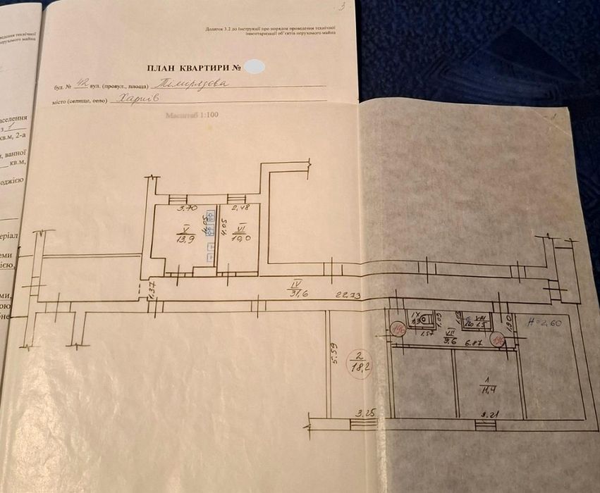 1-к, Тимірязєва вул., 42, Баварія