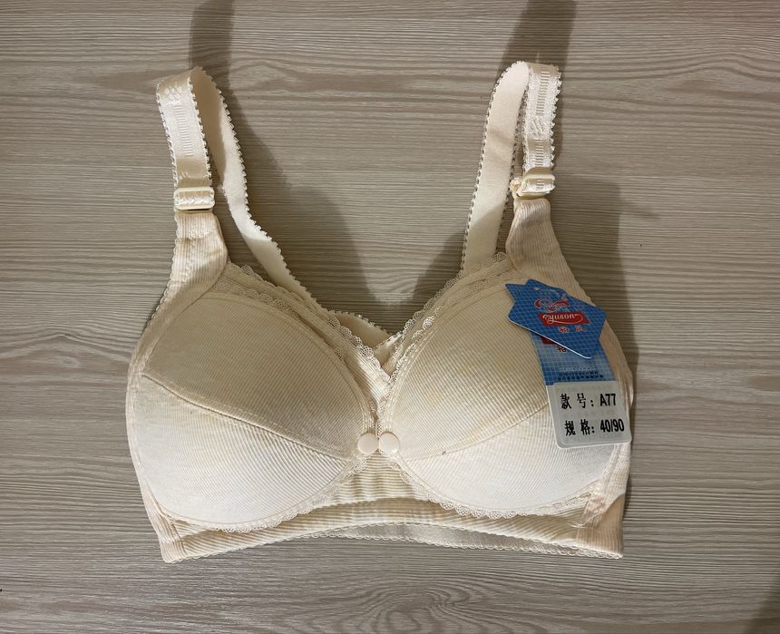 Бежевий бюстгальтер ліф для годування застібка спереду і ззаду 40/90