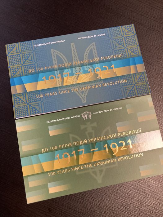 Banknoty historyczne 2 szt- 100 Hrywien i 100 karbowancziw
