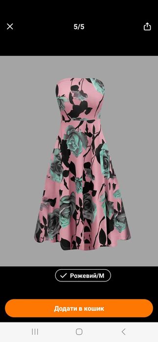 Продам платье с пиджаком