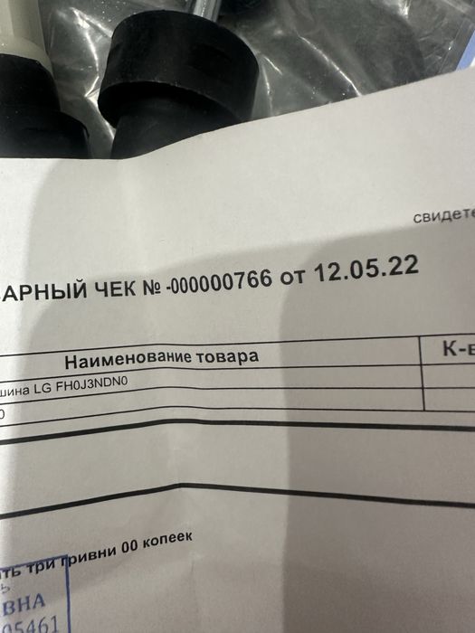 Пральна машинка LG 6 кг