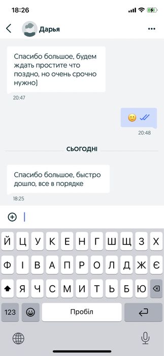 Акція| Защитное стекло Iphone 11 / 13 / 15 | Всі моделі| Захисне скло