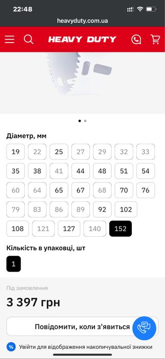 Нові коронки Milwaukee Hole Dozer біметал універсальні